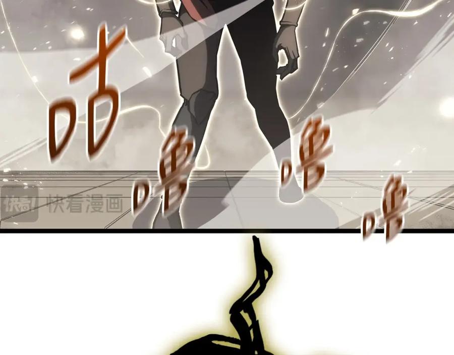 《灾难级英雄归来》第65话 天秤傀儡 第38页