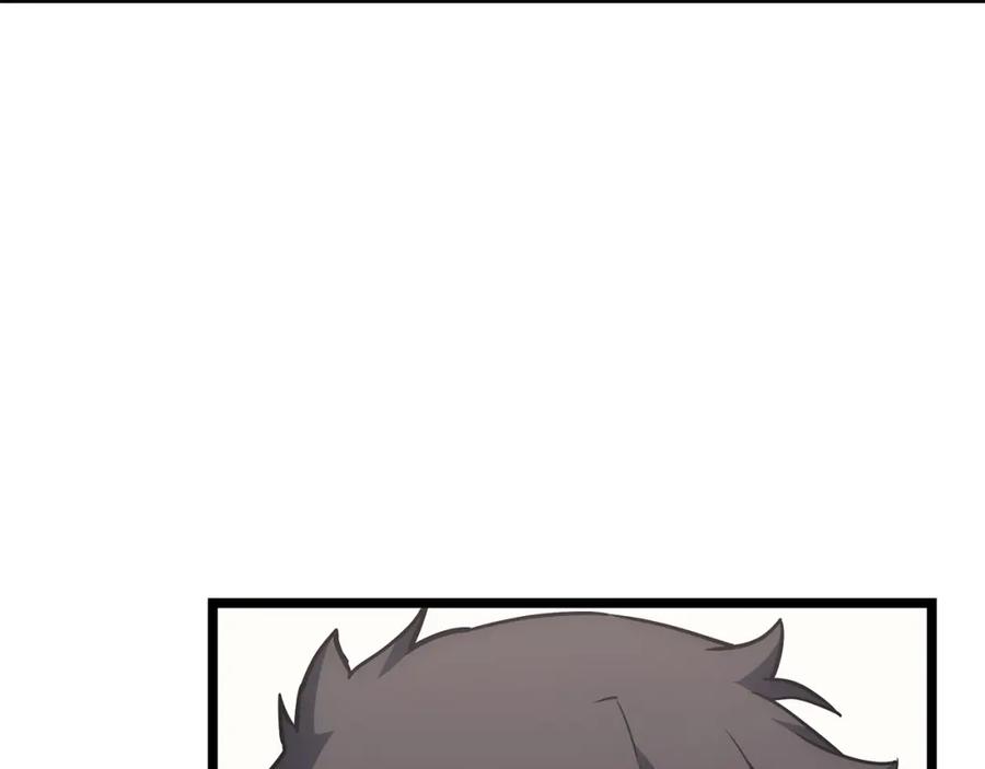 《灾难级英雄归来》第65话 天秤傀儡 第248页