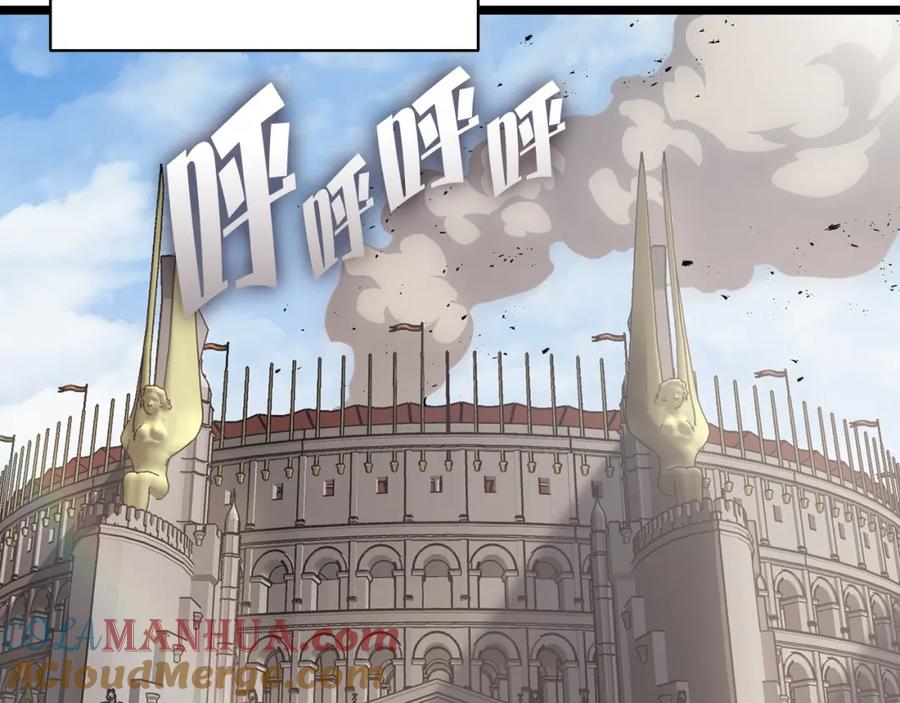 《灾难级英雄归来》第65话 天秤傀儡 第197页