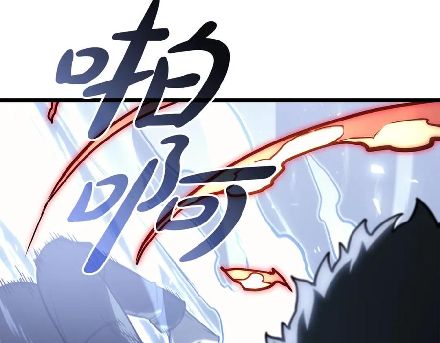 《灾难级英雄归来》第65话 天秤傀儡 第103页