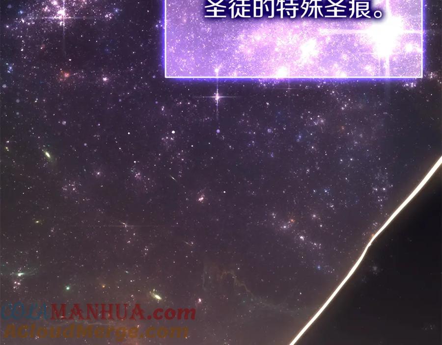《灾难级英雄归来》第65话 天秤傀儡 第129页