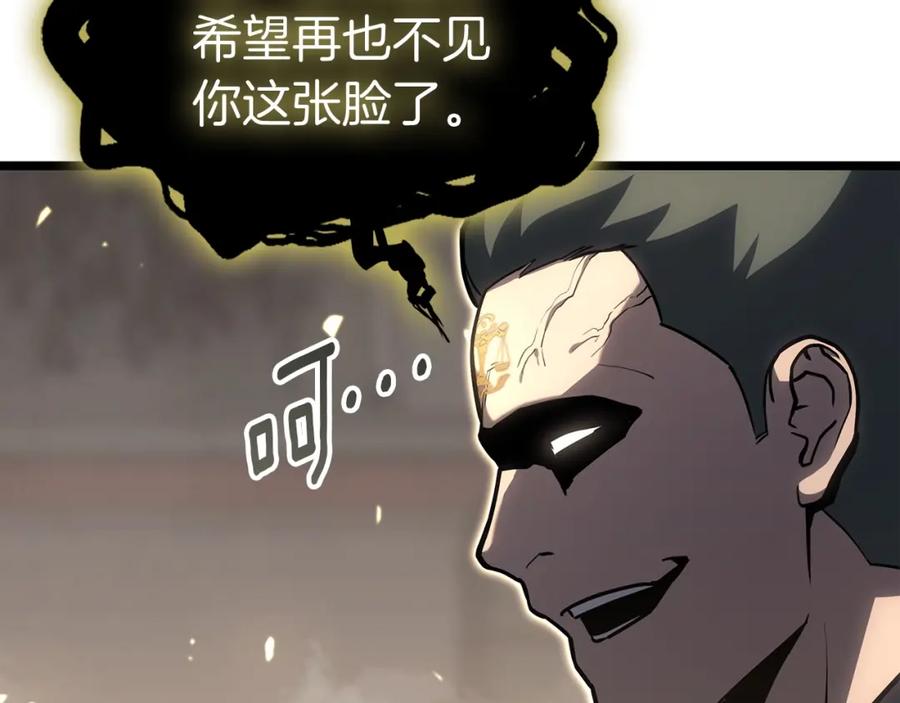 《灾难级英雄归来》第65话 天秤傀儡 第64页