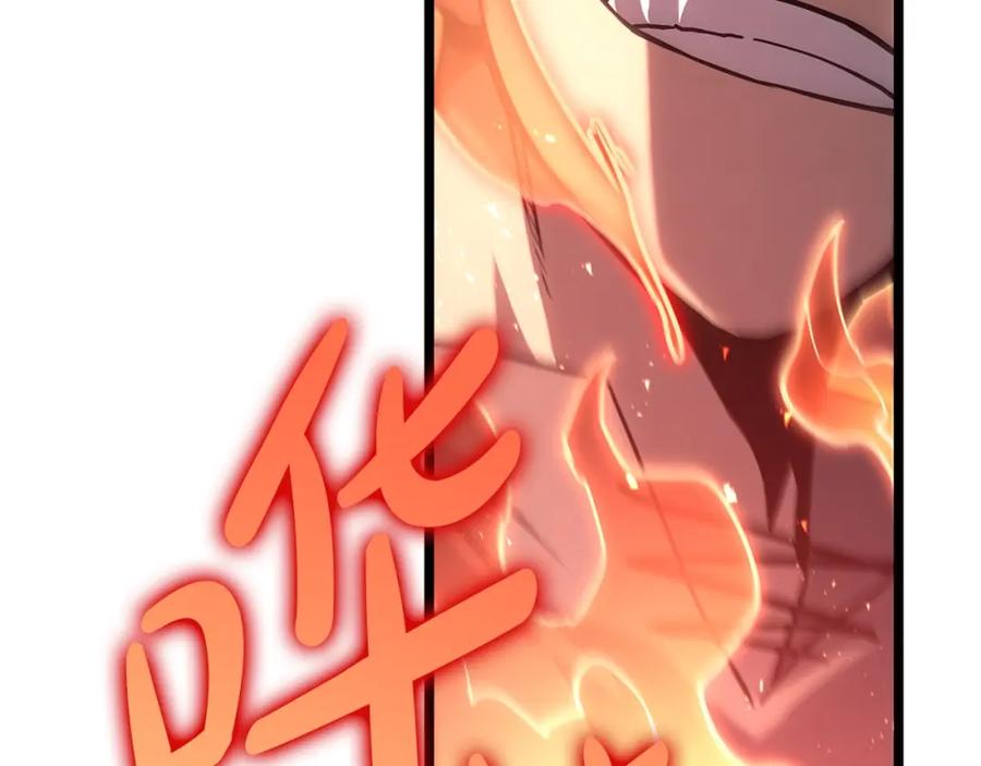 《灾难级英雄归来》第65话 天秤傀儡 第80页