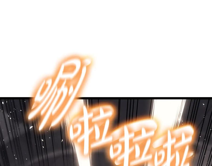 《灾难级英雄归来》第65话 天秤傀儡 第24页