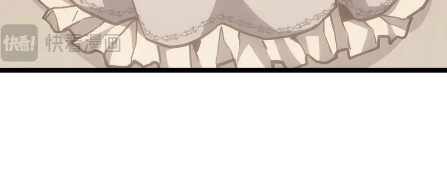 《灾难级英雄归来》第65话 天秤傀儡 第172页