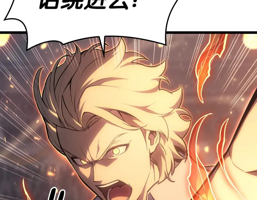 《灾难级英雄归来》第65话 天秤傀儡 第91页