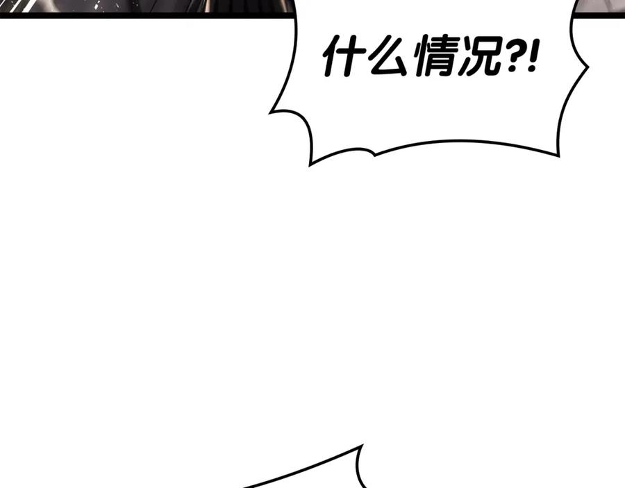 《灾难级英雄归来》第65话 天秤傀儡 第27页