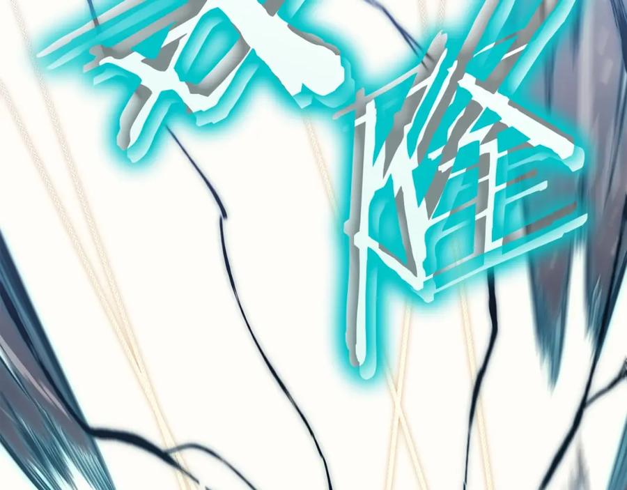 《灾难级英雄归来》第65话 天秤傀儡 第148页