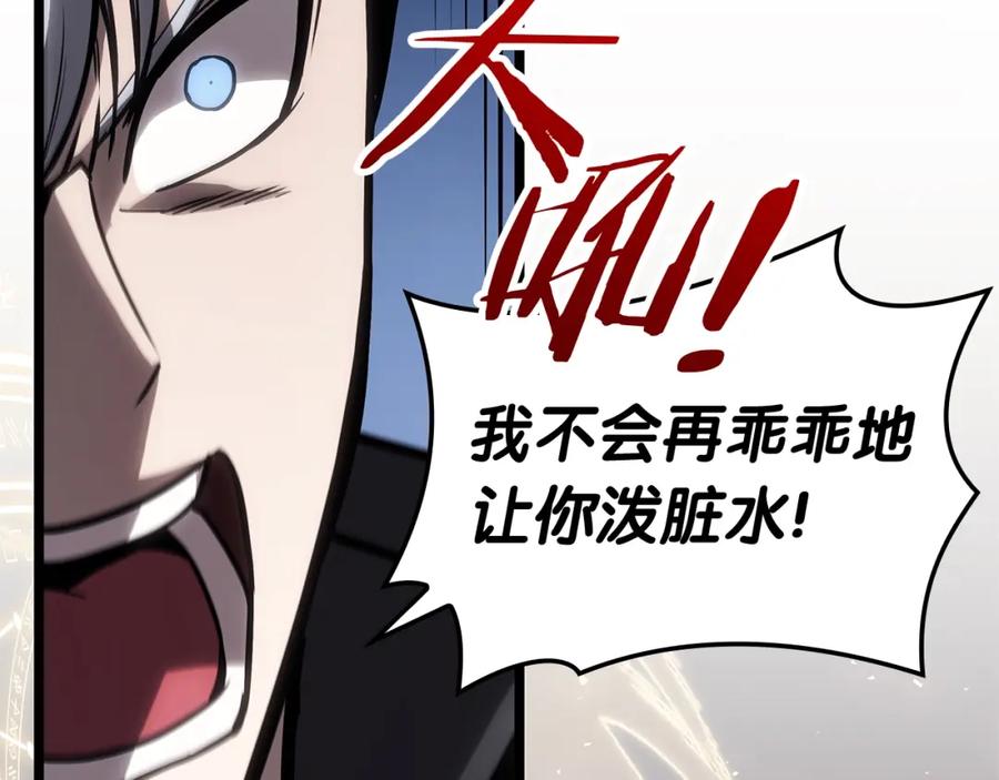 《灾难级英雄归来》第65话 天秤傀儡 第74页
