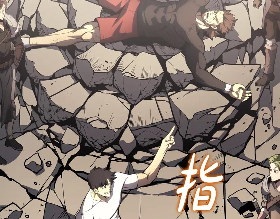 《灾难级英雄归来》第65话 天秤傀儡 第224页