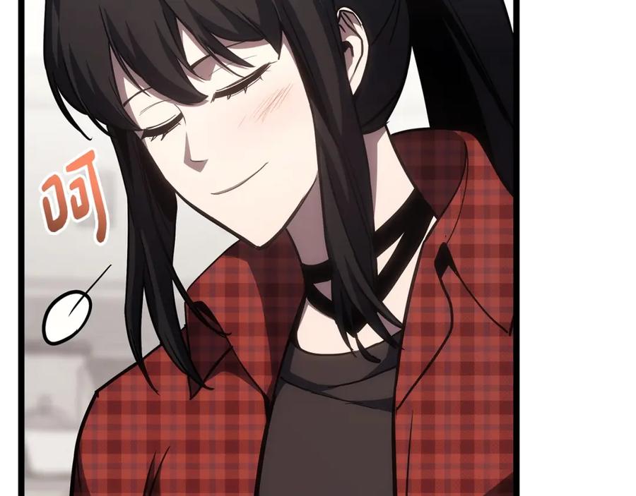 《灾难级英雄归来》第65话 天秤傀儡 第251页