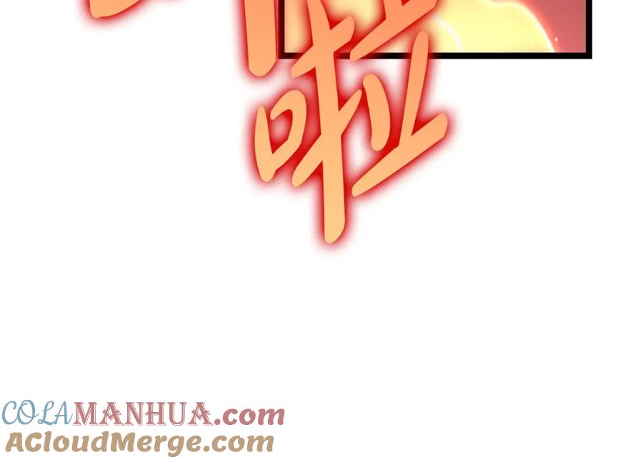 《灾难级英雄归来》第65话 天秤傀儡 第81页