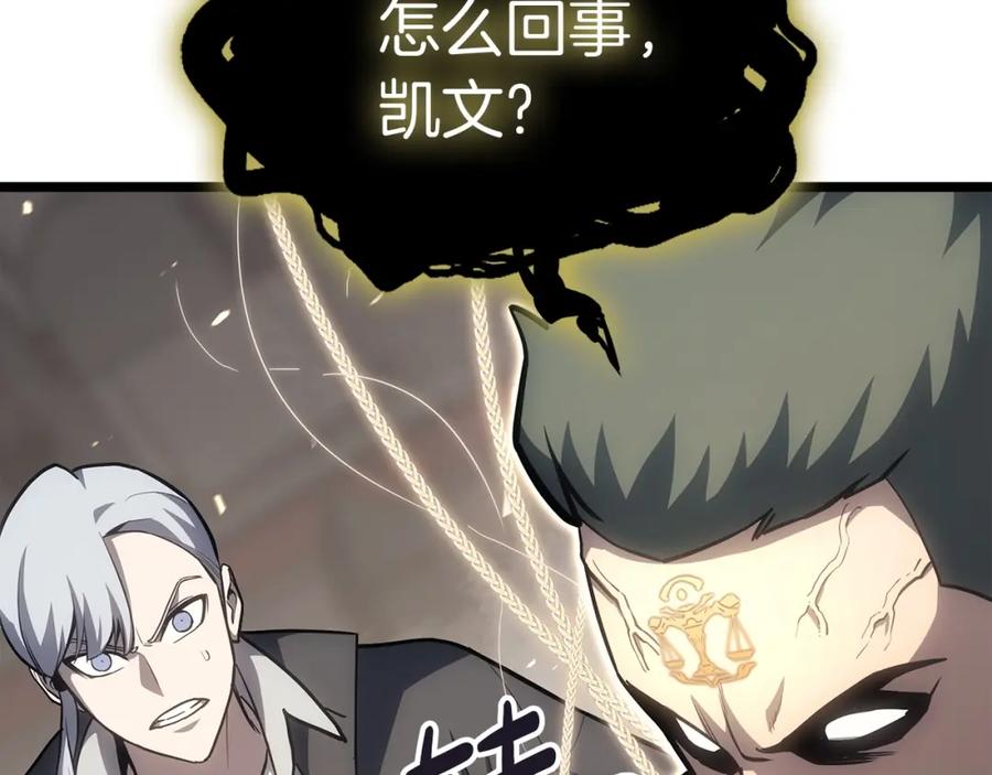 《灾难级英雄归来》第65话 天秤傀儡 第67页