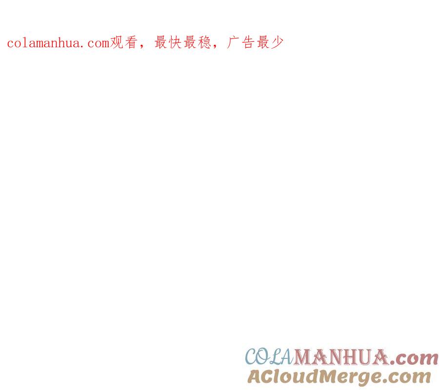 《灾难级英雄归来》第65话 天秤傀儡 第1页