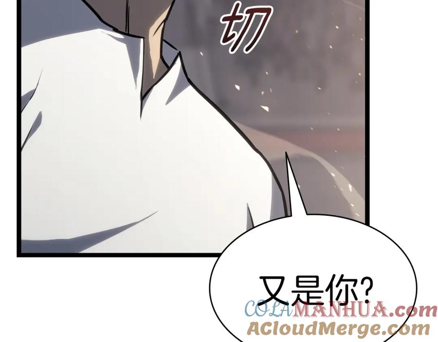 《灾难级英雄归来》第65话 天秤傀儡 第33页
