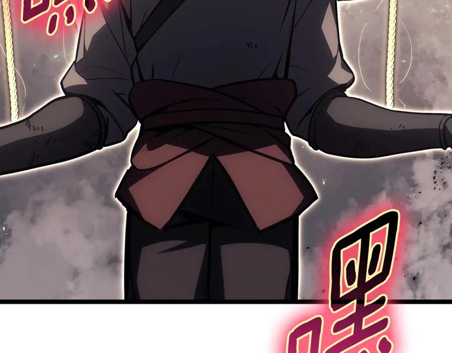 《灾难级英雄归来》第65话 天秤傀儡 第139页