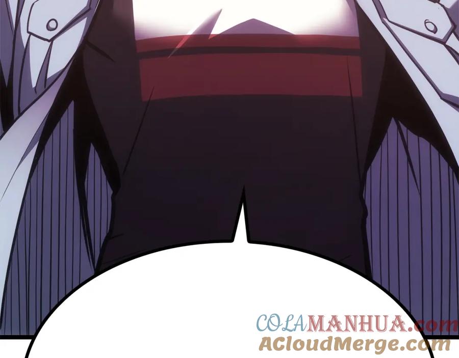 《灾难级英雄归来》第66话 众矢之的 第241页