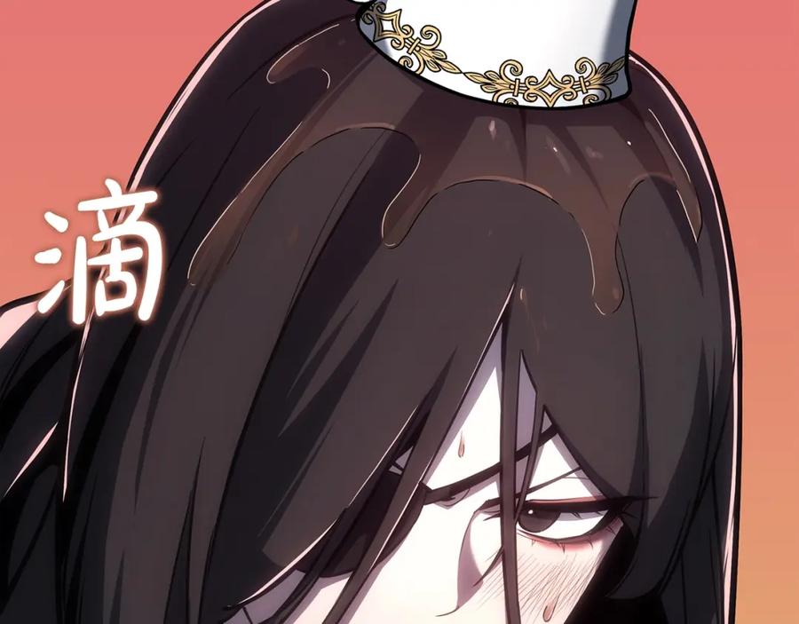 《灾难级英雄归来》第66话 众矢之的 第88页