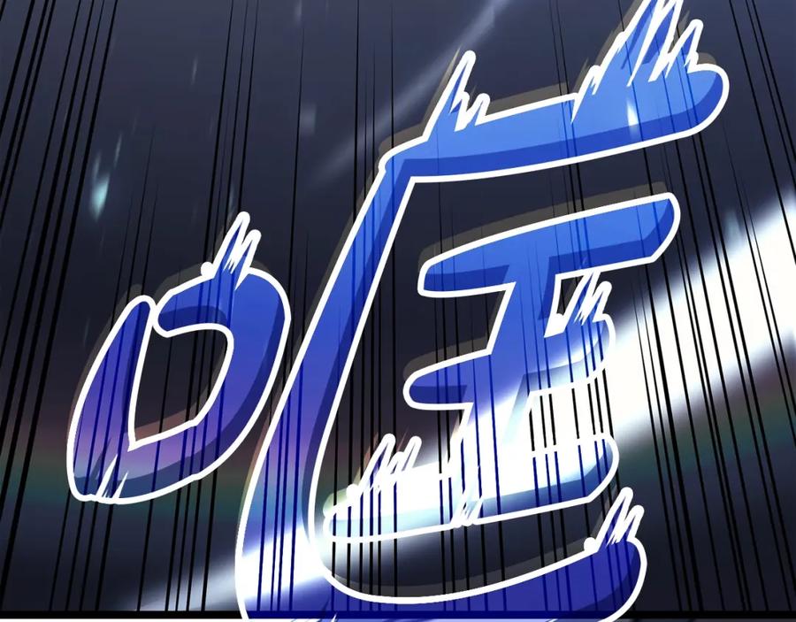 《灾难级英雄归来》第66话 众矢之的 第146页