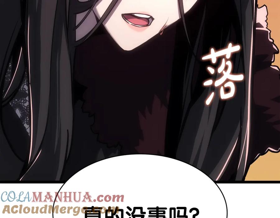 《灾难级英雄归来》第66话 众矢之的 第89页