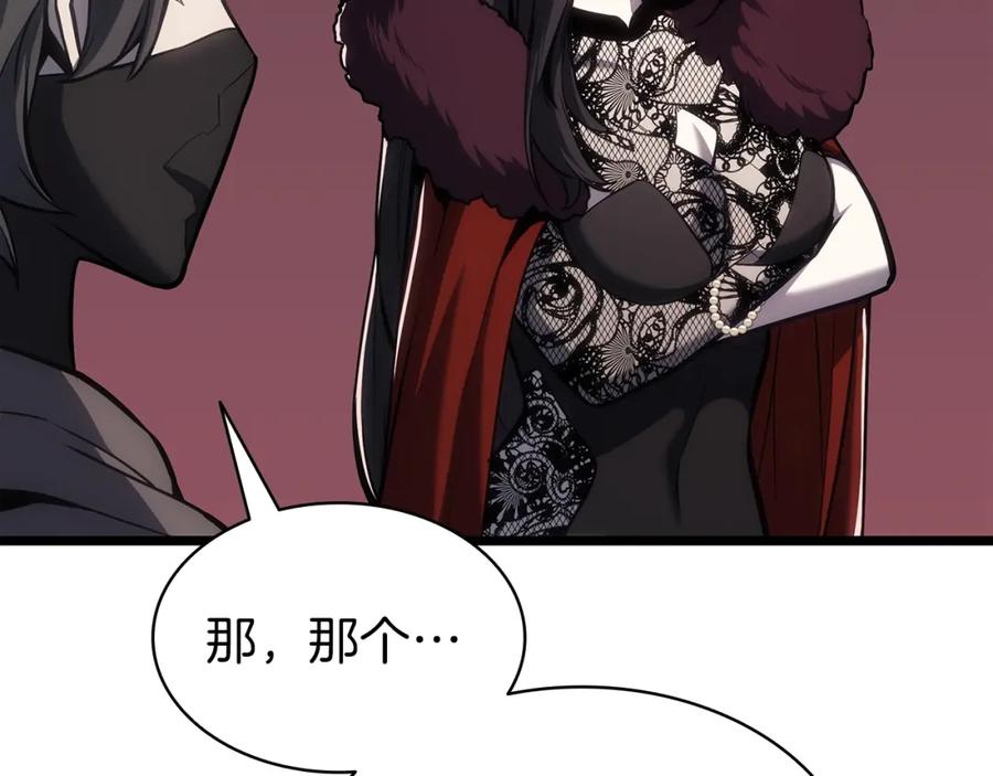 《灾难级英雄归来》第66话 众矢之的 第115页