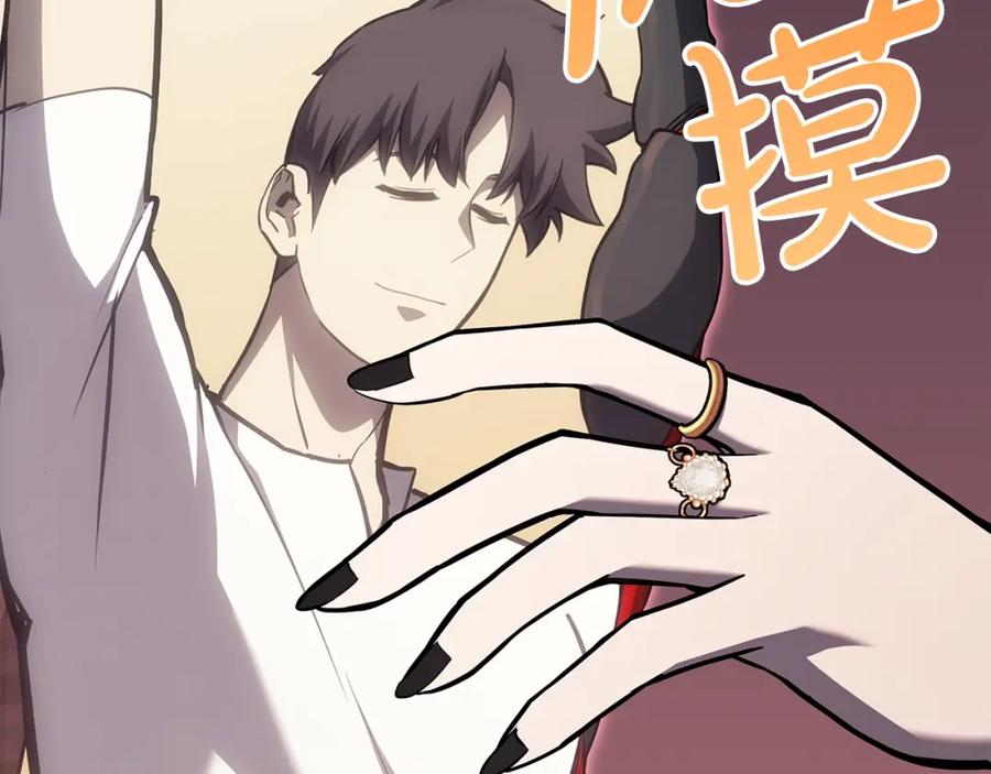 《灾难级英雄归来》第66话 众矢之的 第78页