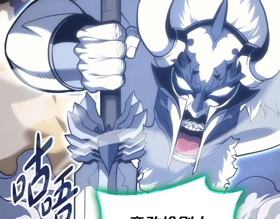 《灾难级英雄归来》第66话 众矢之的 第136页