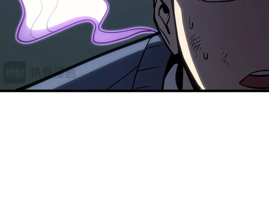 《灾难级英雄归来》第66话 众矢之的 第167页