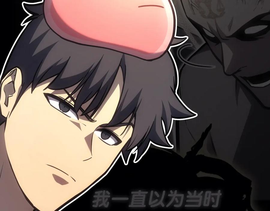 《灾难级英雄归来》第66话 众矢之的 第31页