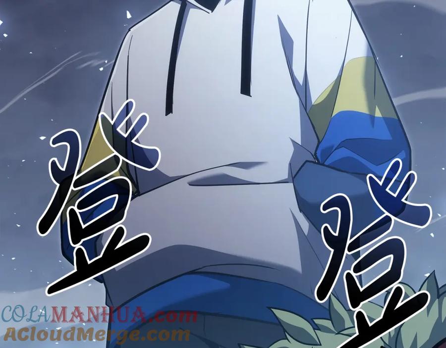 《灾难级英雄归来》第66话 众矢之的 第165页