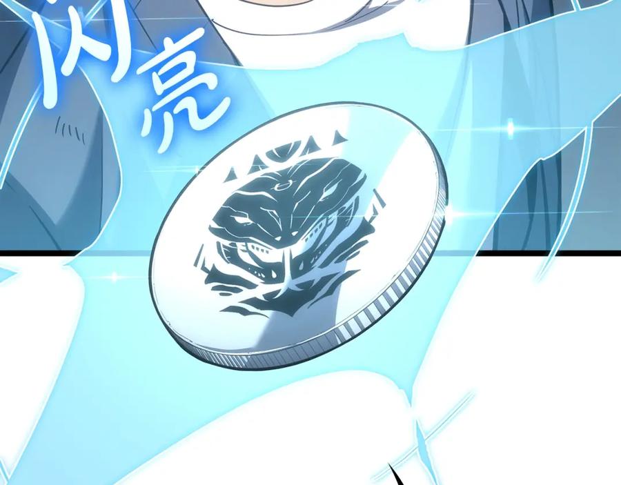 《灾难级英雄归来》第66话 众矢之的 第176页