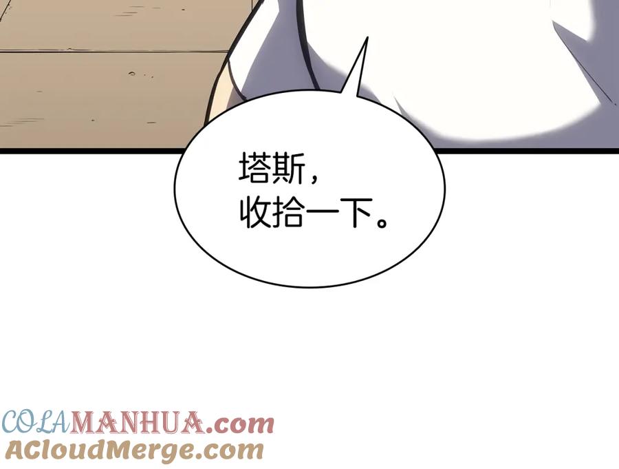 《灾难级英雄归来》第66话 众矢之的 第49页