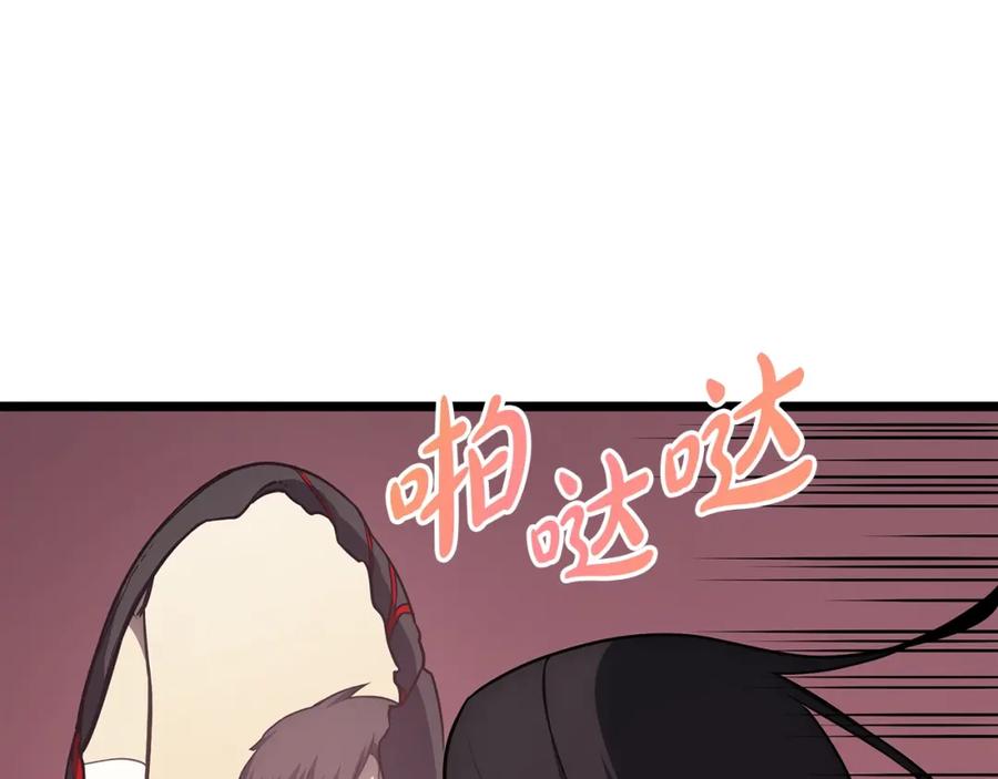 《灾难级英雄归来》第66话 众矢之的 第74页