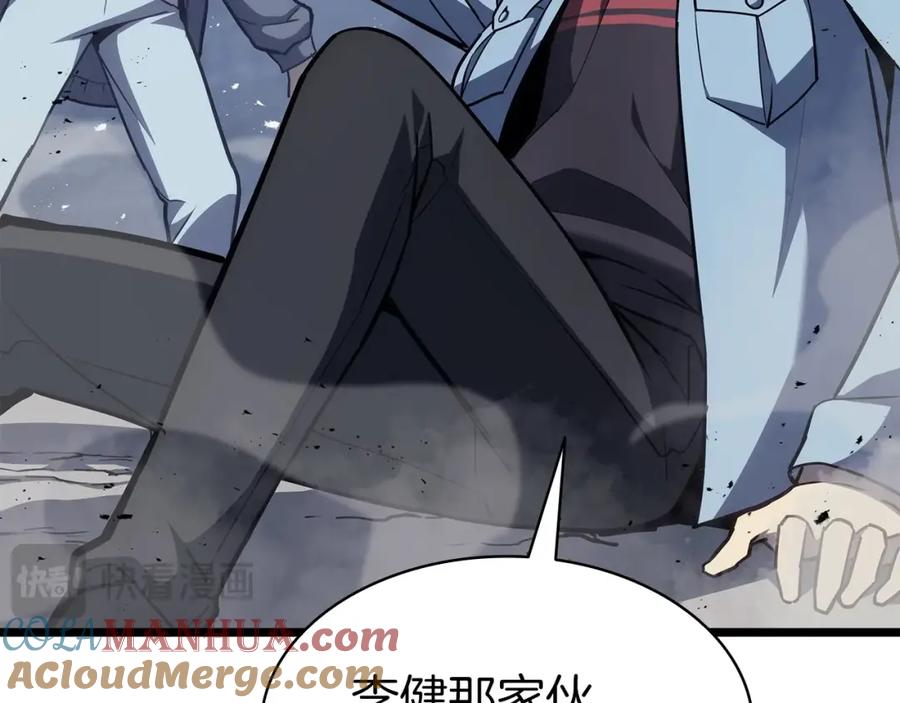 《灾难级英雄归来》第66话 众矢之的 第185页