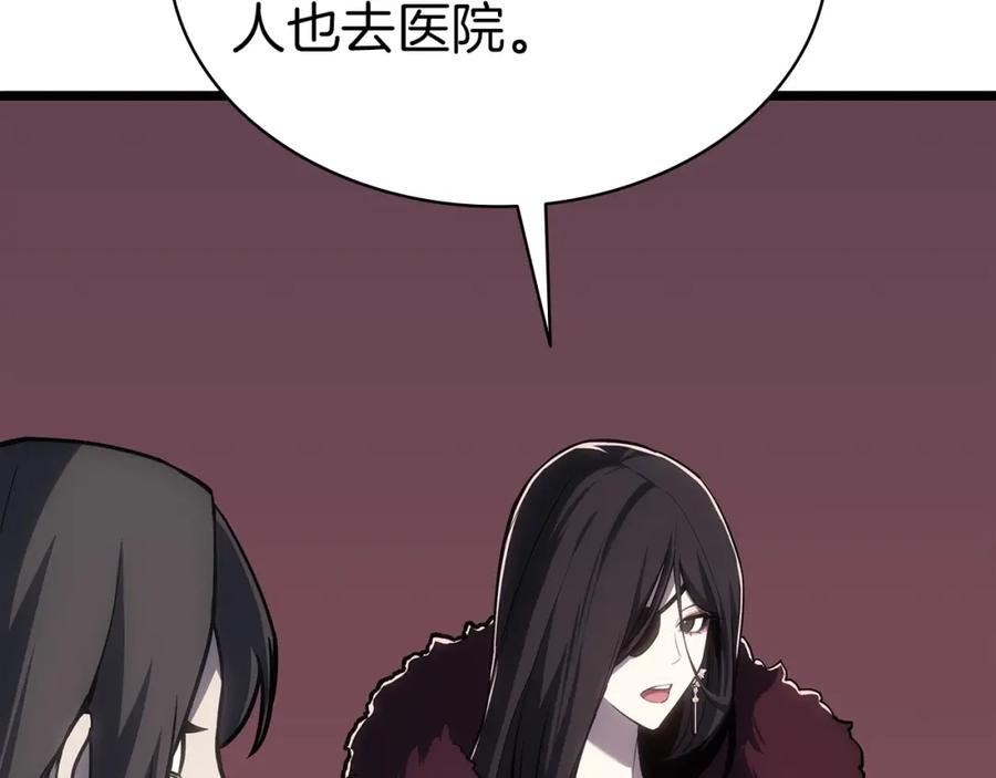 《灾难级英雄归来》第66话 众矢之的 第114页