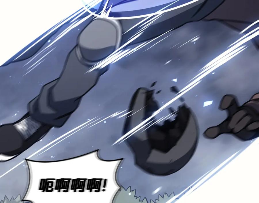 《灾难级英雄归来》第66话 众矢之的 第147页