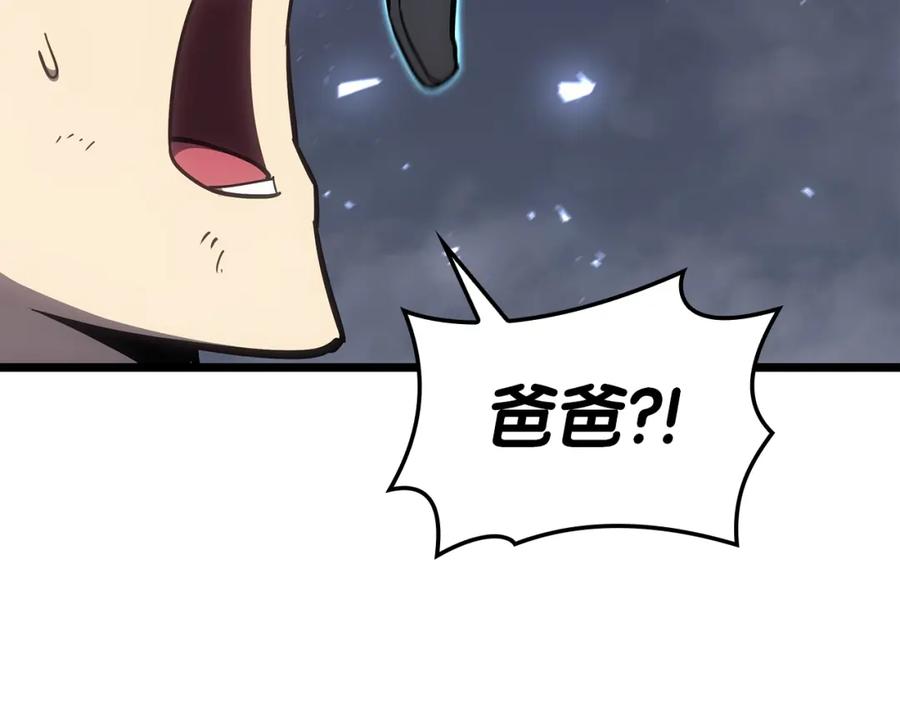 《灾难级英雄归来》第66话 众矢之的 第182页