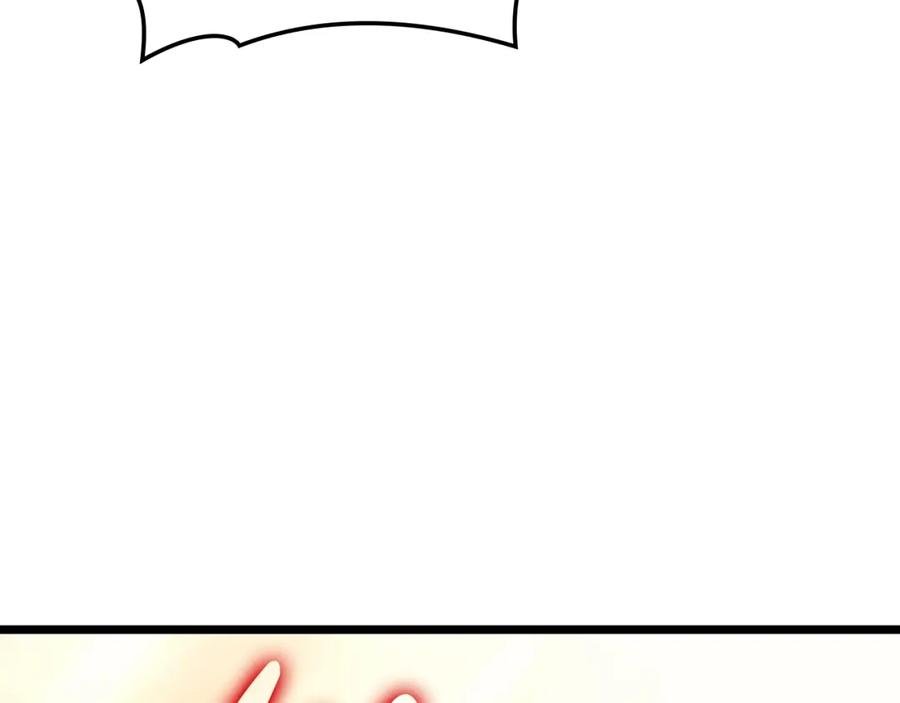 《灾难级英雄归来》第66话 众矢之的 第206页