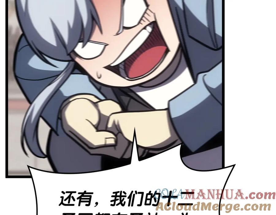 《灾难级英雄归来》第66话 众矢之的 第25页