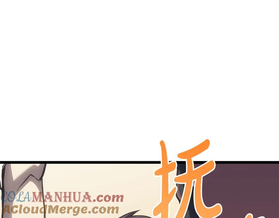 《灾难级英雄归来》第66话 众矢之的 第77页