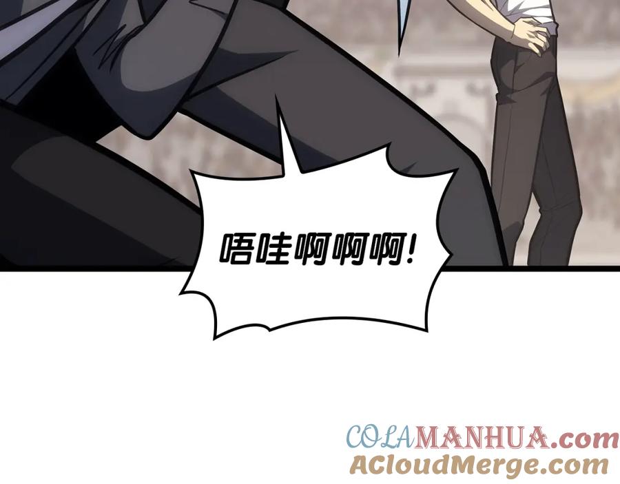 《灾难级英雄归来》第66话 众矢之的 第29页