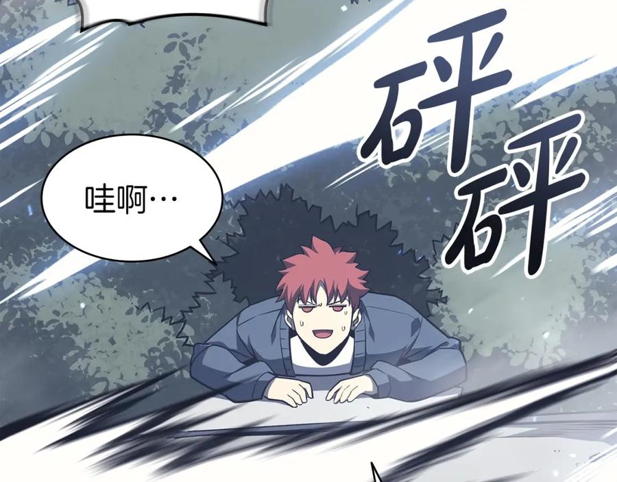 《灾难级英雄归来》第66话 众矢之的 第148页