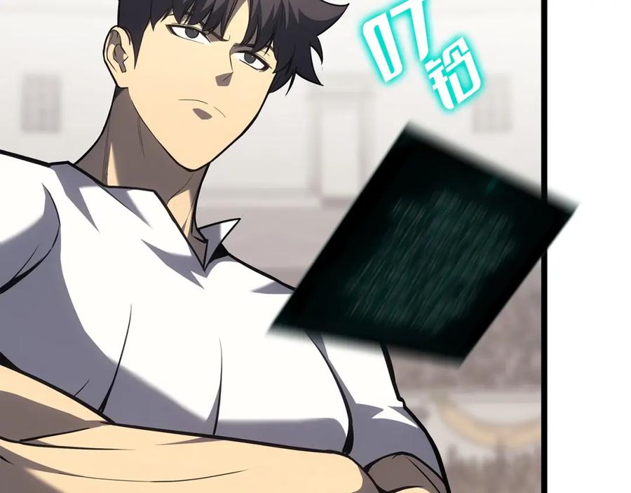 《灾难级英雄归来》第66话 众矢之的 第42页