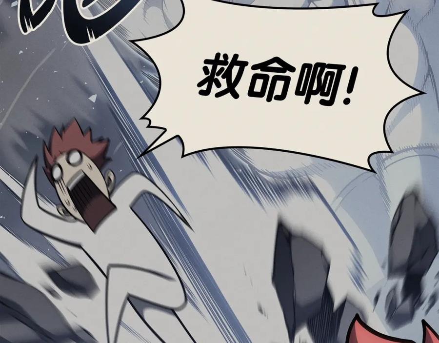 《灾难级英雄归来》第66话 众矢之的 第159页