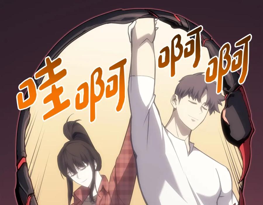 《灾难级英雄归来》第66话 众矢之的 第64页