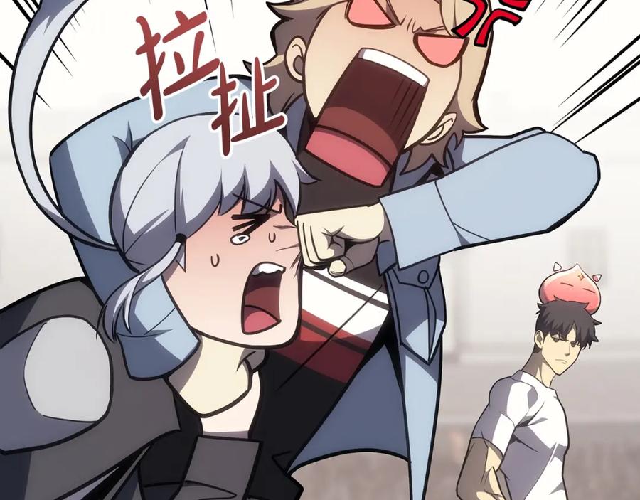 《灾难级英雄归来》第66话 众矢之的 第28页