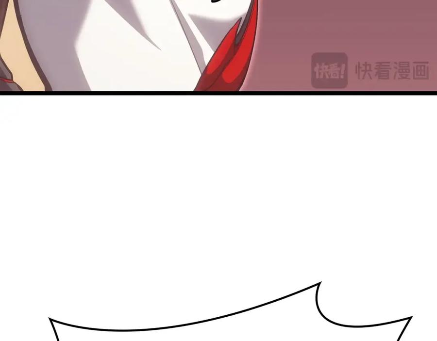 《灾难级英雄归来》第66话 众矢之的 第79页