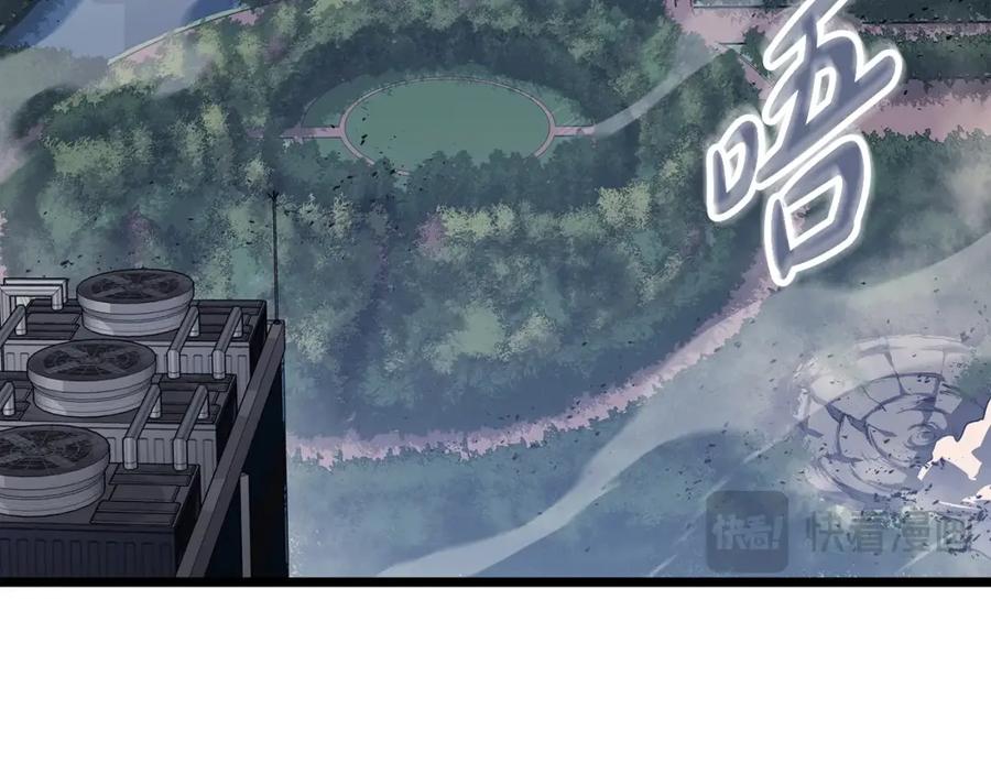 《灾难级英雄归来》第66话 众矢之的 第128页