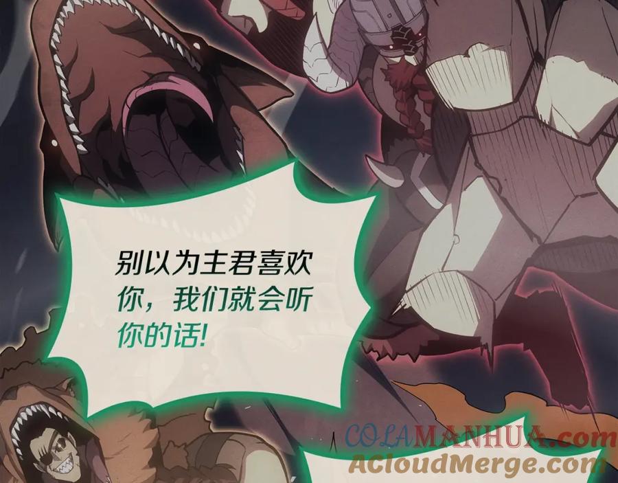 《灾难级英雄归来》第66话 众矢之的 第157页