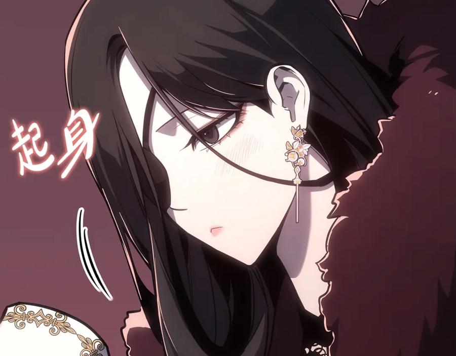 《灾难级英雄归来》第66话 众矢之的 第72页
